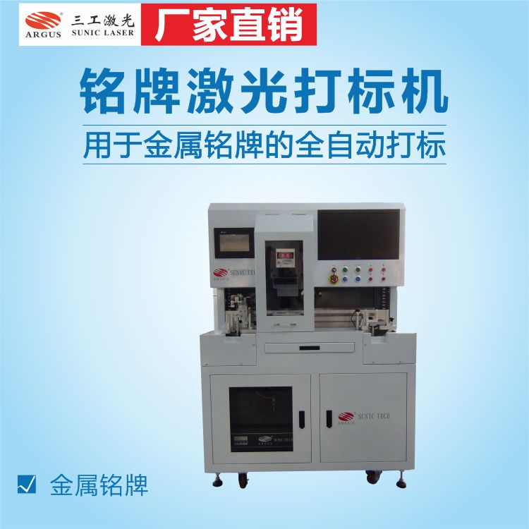激光打標(biāo)機微信廣告圖-藍(lán)背景41.jpg
