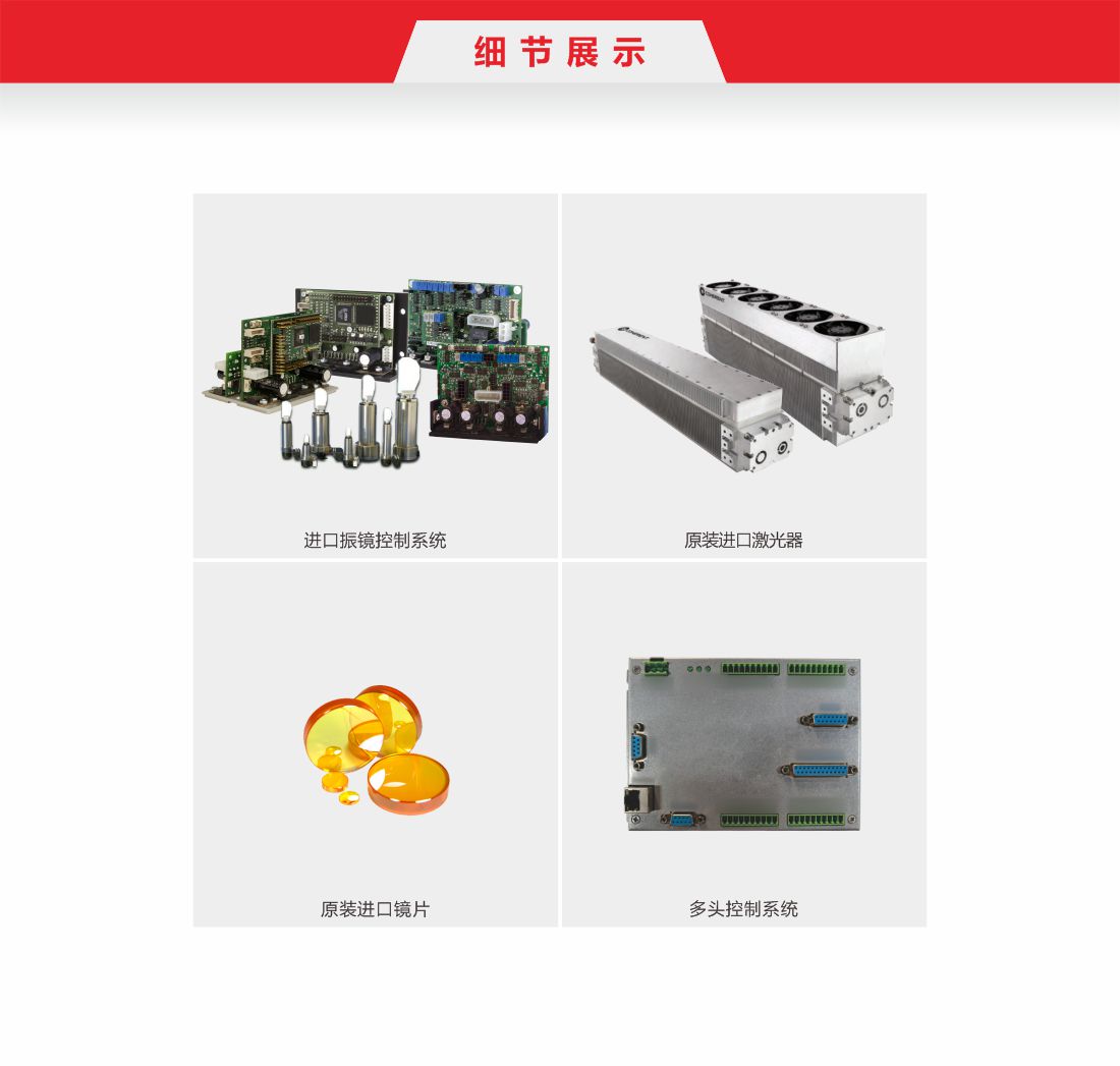 31 co2一拖二易撕線(xiàn)激光打標(biāo)機(jī)9.jpg